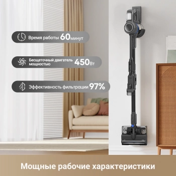 Ручной пылесос DREAME TROUVER J30 grey TROUVER