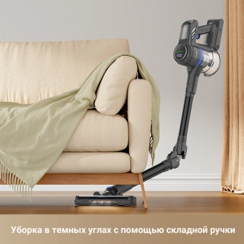 Ручной пылесос DREAME TROUVER J30 grey TROUVER