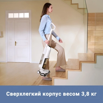 Моющий пылесос DREAME TROUVER K10 white TROUVER