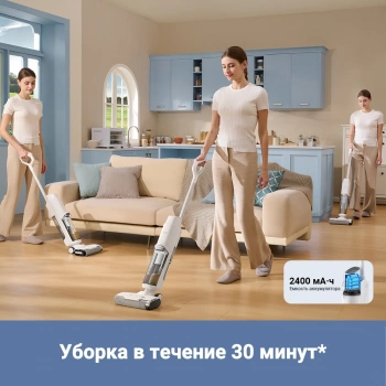 Моющий пылесос DREAME TROUVER K10 white TROUVER