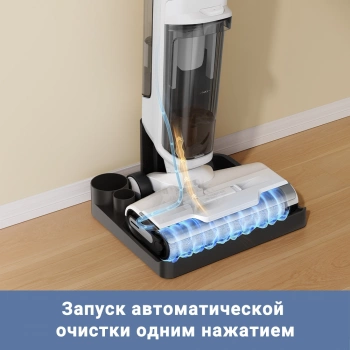 Моющий пылесос DREAME TROUVER K10 white TROUVER