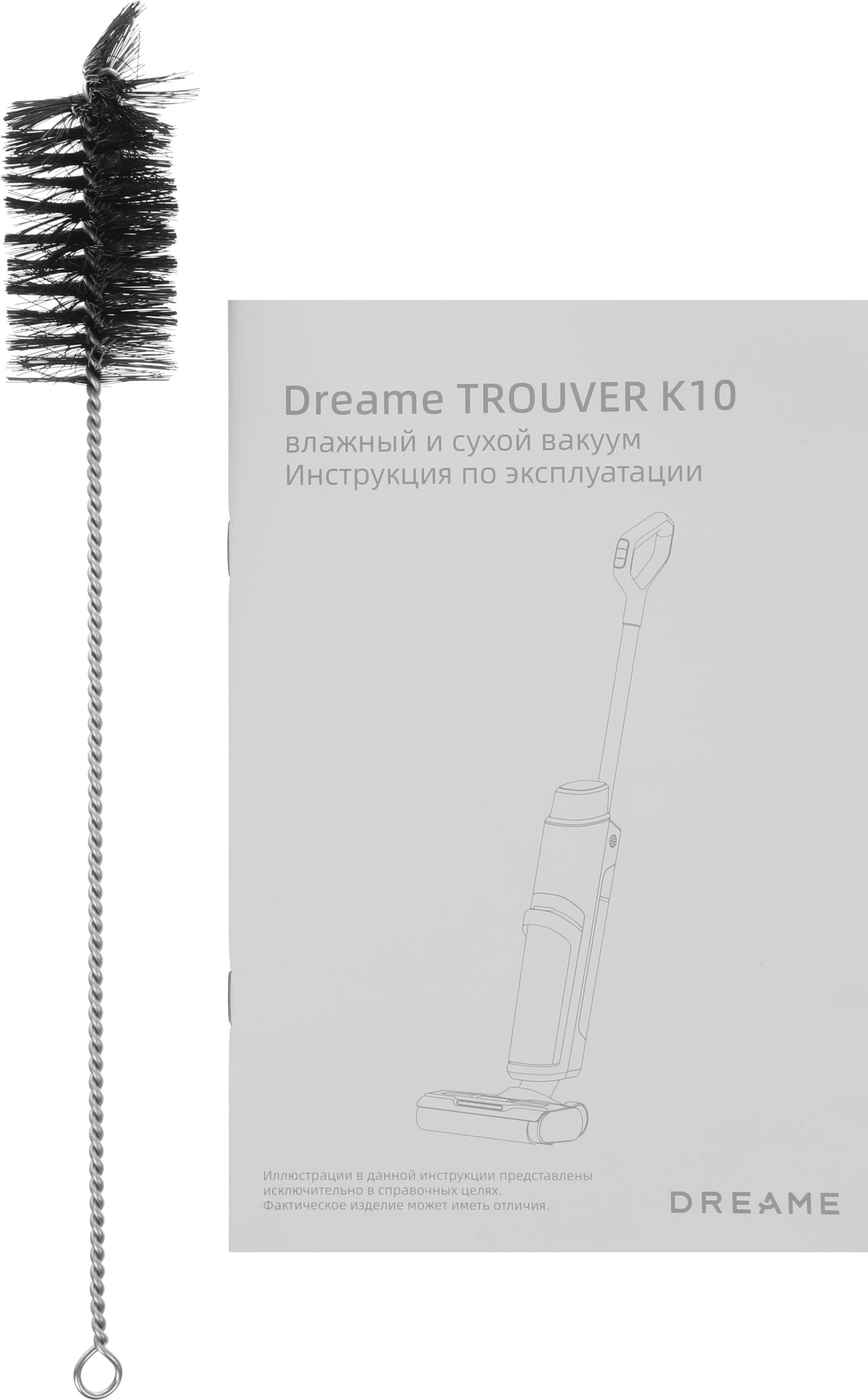 Моющий пылесос DREAME TROUVER K10 white от официального дилера в России