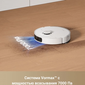 Робот-пылесос DREAME TROUVER S10 white TROUVER
