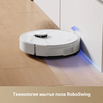 Робот-пылесос DREAME TROUVER S10 white TROUVER