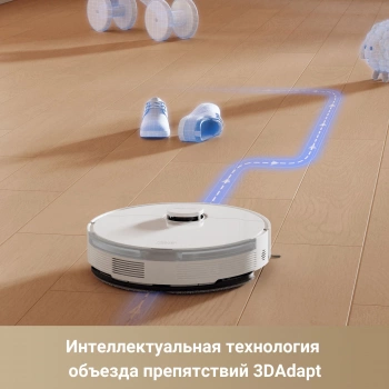 Робот-пылесос DREAME TROUVER S10 white TROUVER