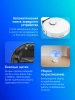 Робот-пылесос DREAME TROUVER S10 white от официального дилера в России