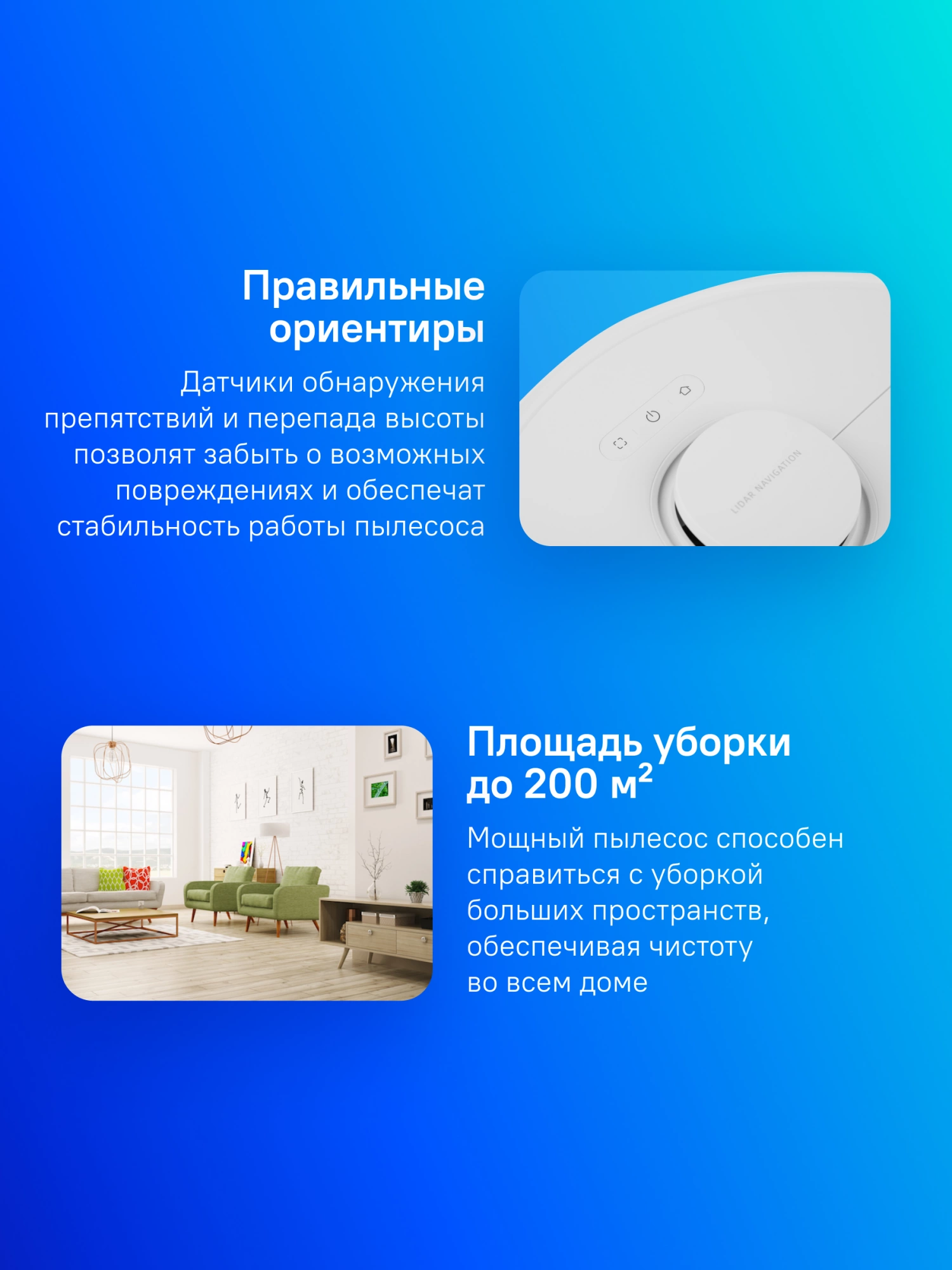 Робот-пылесос DREAME TROUVER S10 white от официального дилера в России