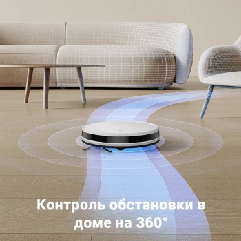 Робот-пылесос DREAME TROUVER E10 white TROUVER