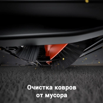 Робот-пылесос DREAME TROUVER E10 white TROUVER