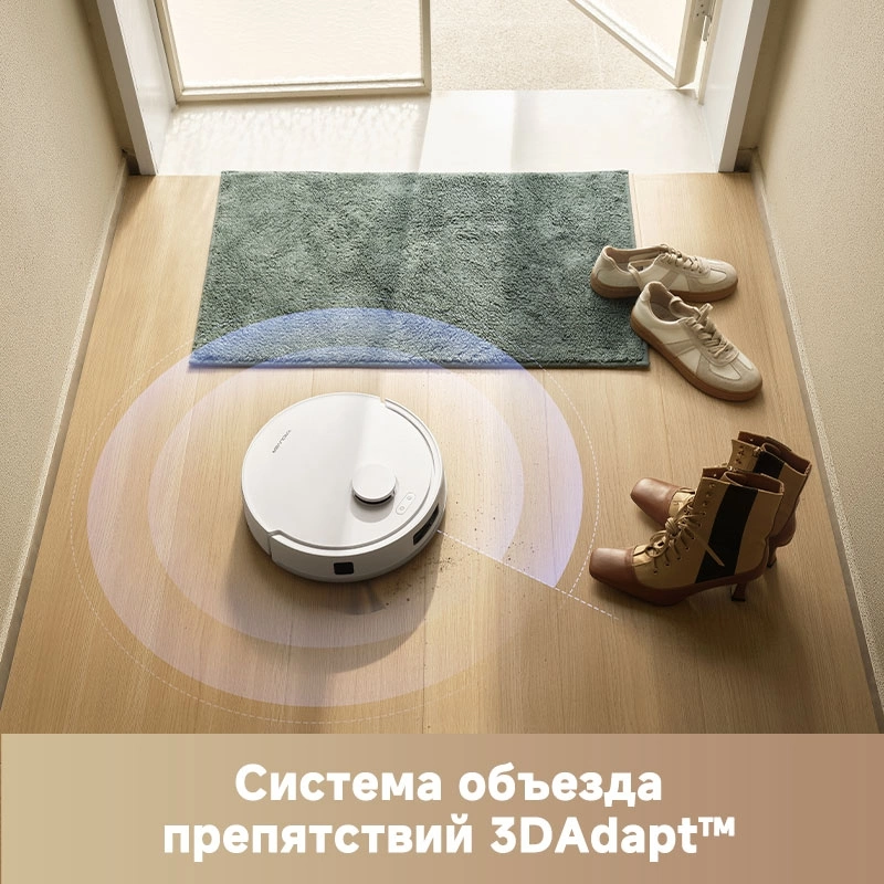 Робот-пылесос TROUVER E20 Pro white от официального дилера в России
