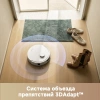 Робот-пылесос TROUVER E20 Pro white от официального дилера в России