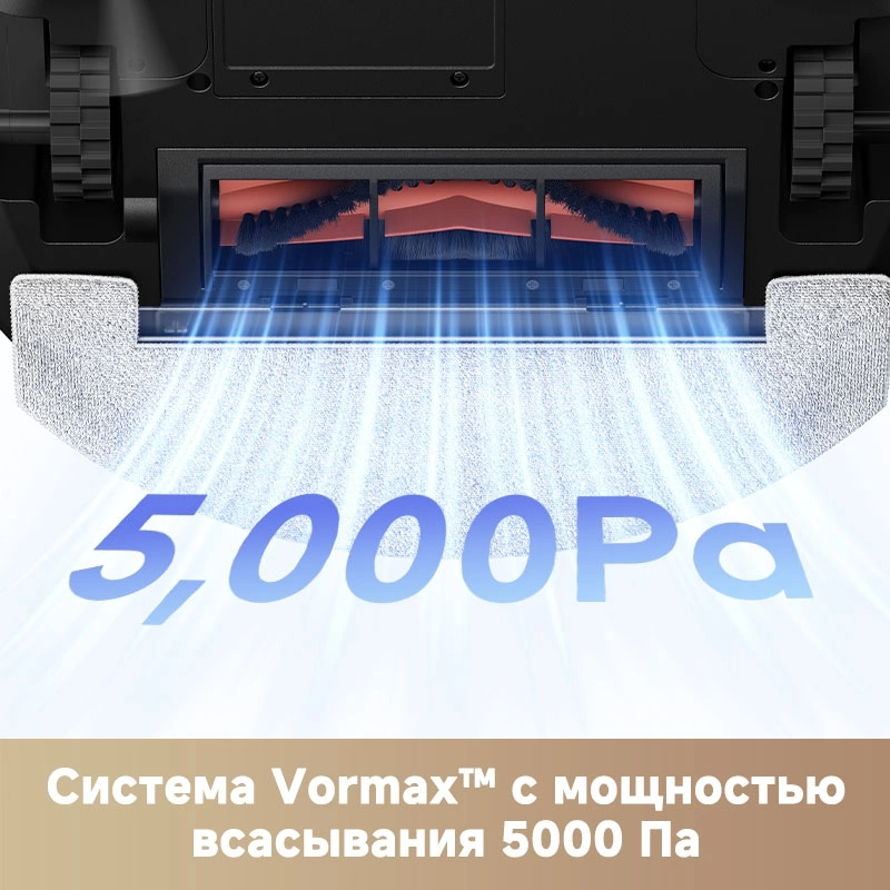 Робот-пылесос TROUVER E20 Pro white от официального дилера в России