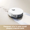 Робот-пылесос TROUVER E20 Pro white от официального дилера в России