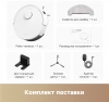 Робот-пылесос TROUVER E20 Pro white от официального дилера в России