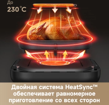 Аэрогриль TROUVER FD10 PRO черный TROUVER