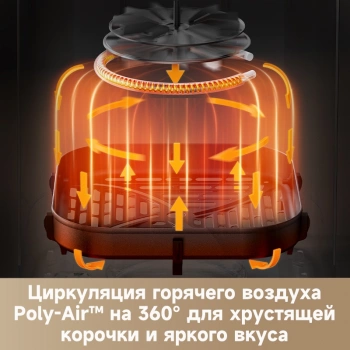 Аэрогриль TROUVER FD10 PRO черный TROUVER