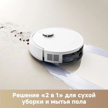 Робот-пылесос TROUVER E20 Plus white TROUVER