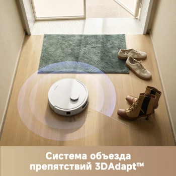 Робот-пылесос TROUVER E20 Pro Plus white TROUVER