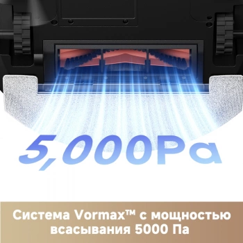 Робот-пылесос TROUVER E20 Pro Plus white TROUVER