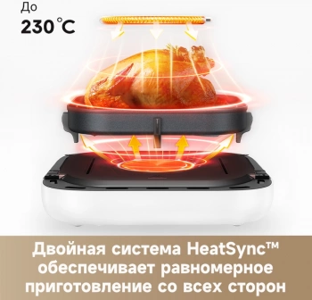 Аэрогриль TROUVER FD10 PRO белый TROUVER