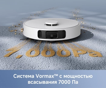 Робот-пылесос DREAME TROUVER E30 Ultra white TROUVER