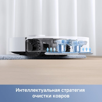 Робот-пылесос DREAME TROUVER E30 Ultra white TROUVER