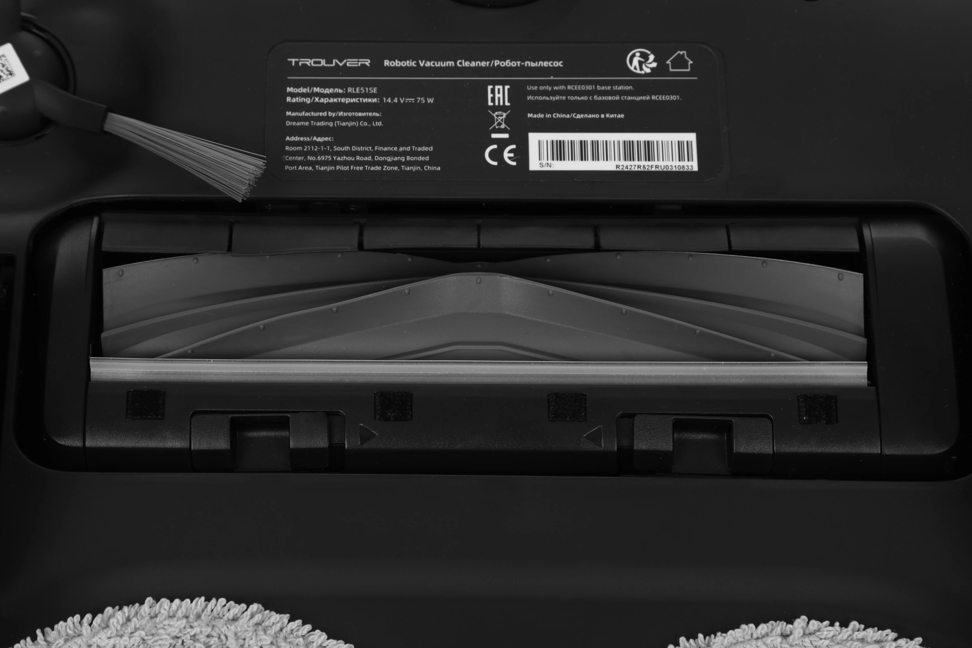 Робот-пылесос DREAME TROUVER E30 Ultra white от официального дилера в России