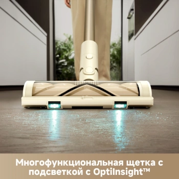 Ручной пылесос TROUVER S3 Detect Aqua gold TROUVER