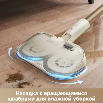 Ручной пылесос TROUVER S3 Detect Aqua gold TROUVER