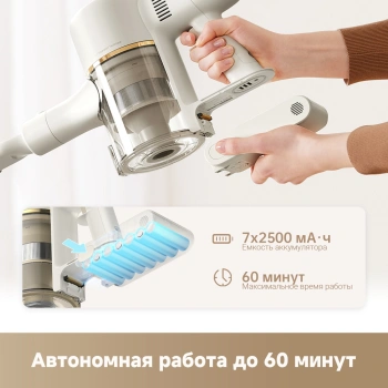 Ручной пылесос TROUVER S3 Detect Aqua gold TROUVER