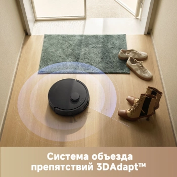 Робот-пылесос TROUVER E20 Pro black TROUVER