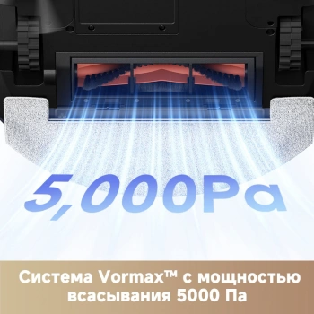 Робот-пылесос TROUVER E20 Pro black TROUVER