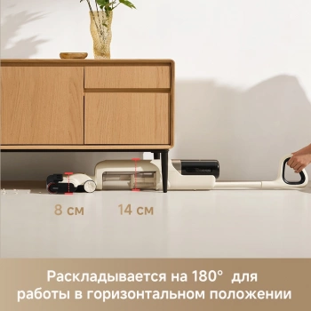 Моющий пылесос TROUVER K30 white TROUVER
