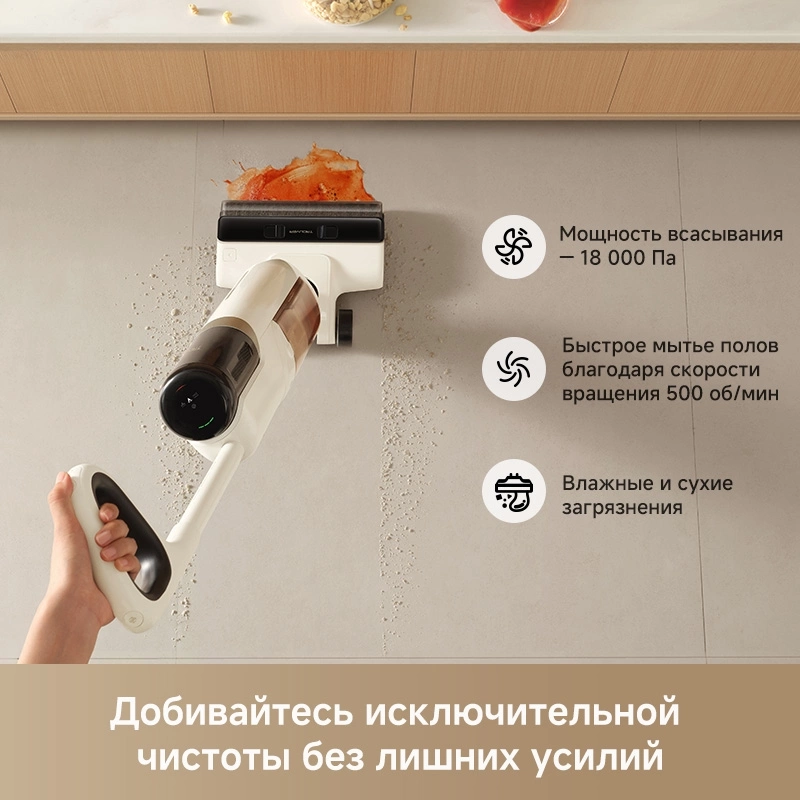 Моющий пылесос TROUVER K30 white от официального дилера в России