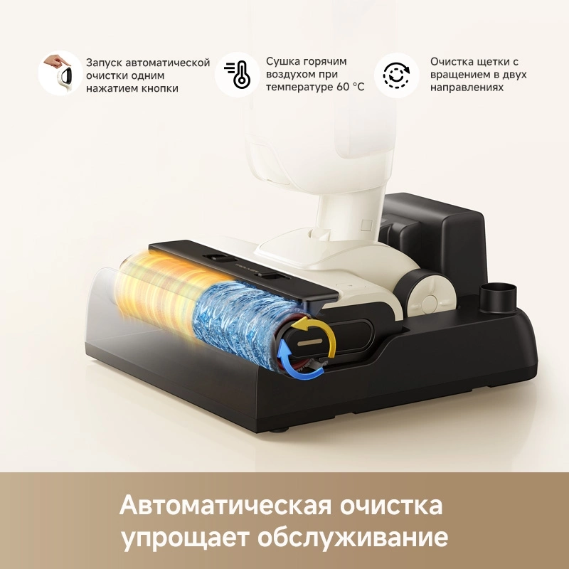 Моющий пылесос TROUVER K30 white от официального дилера в России