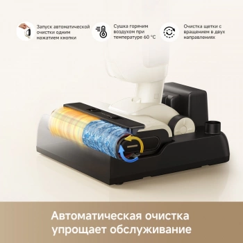 Моющий пылесос TROUVER K30 white TROUVER