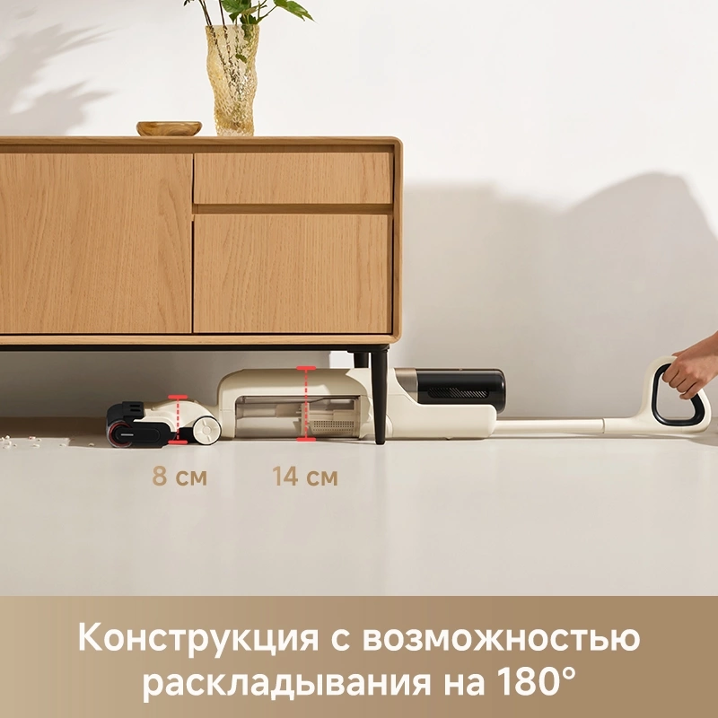 Моющий пылесос TROUVER K30 Mix white от официального дилера в России