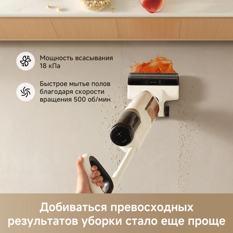 Моющий пылесос TROUVER K30 Mix white от официального дилера в России