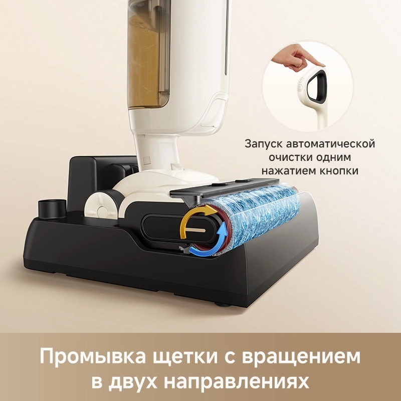 Моющий пылесос TROUVER K30 Mix white от официального дилера в России