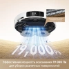 Робот-пылесос TROUVER P50 Pro Ultra white от официального дилера в России
