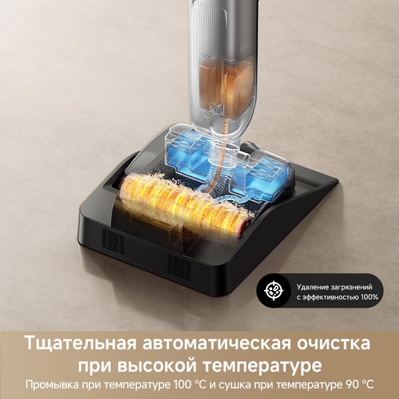 Моющий пылесос TROUVER X4 Pro black от официального дилера в России