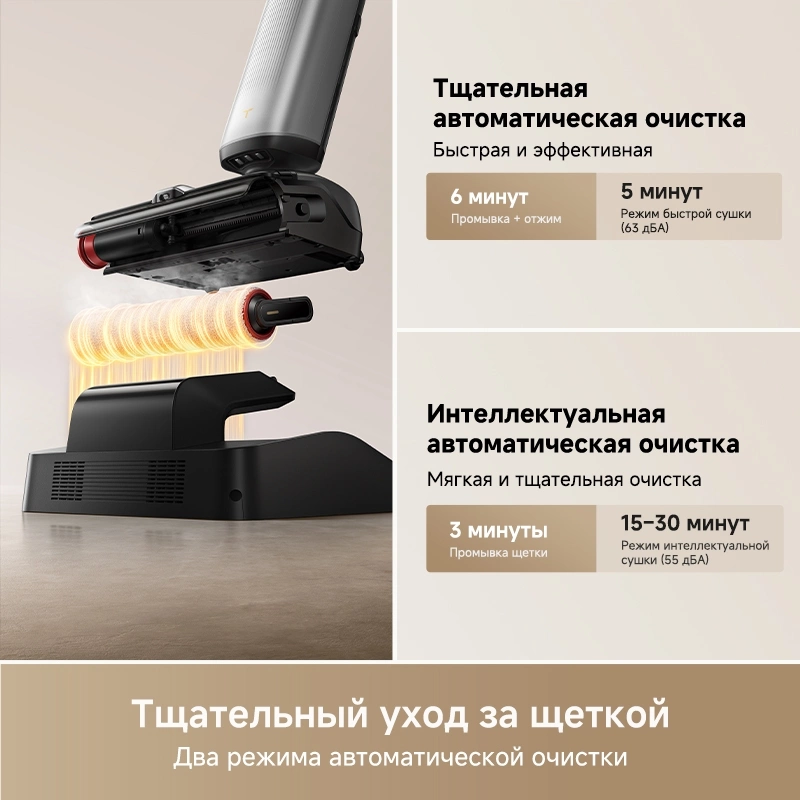 Моющий пылесос TROUVER X4 Pro black от официального дилера в России