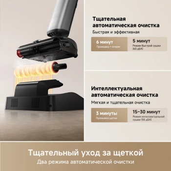 Моющий пылесос TROUVER X4 Pro black TROUVER