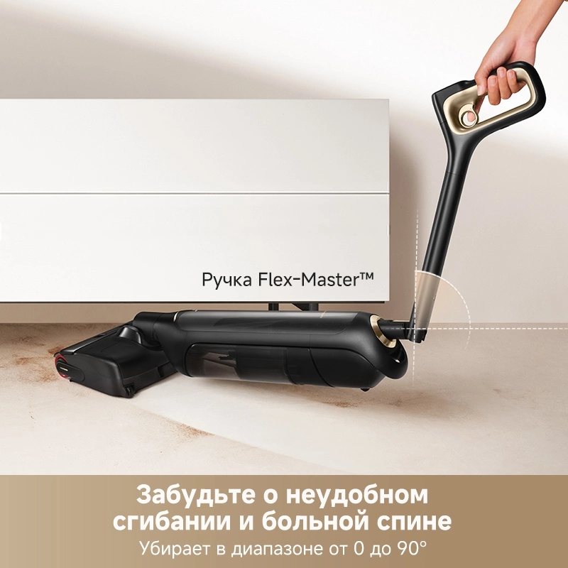 Моющий пылесос TROUVER M10 Pro black от официального дилера в России