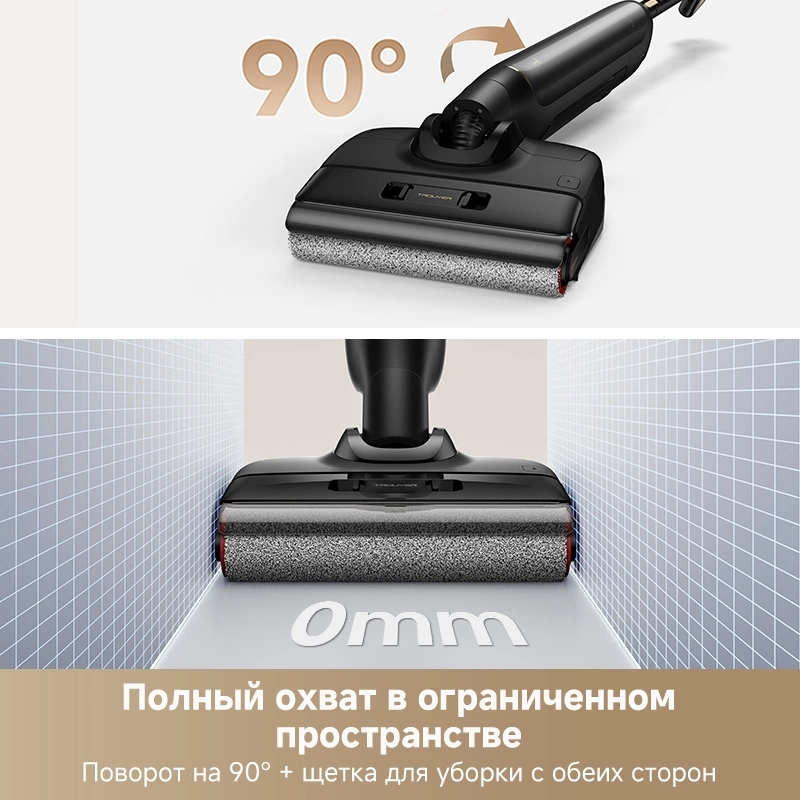 Моющий пылесос TROUVER M10 Pro black от официального дилера в России
