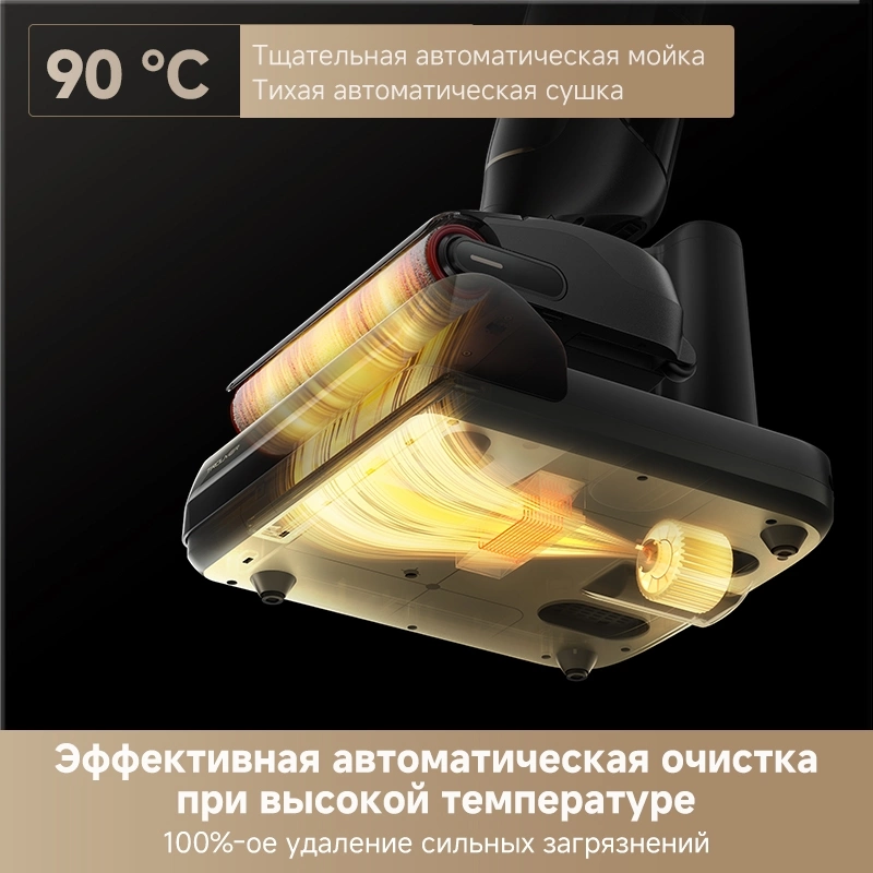 Моющий пылесос TROUVER M10 Pro black от официального дилера в России