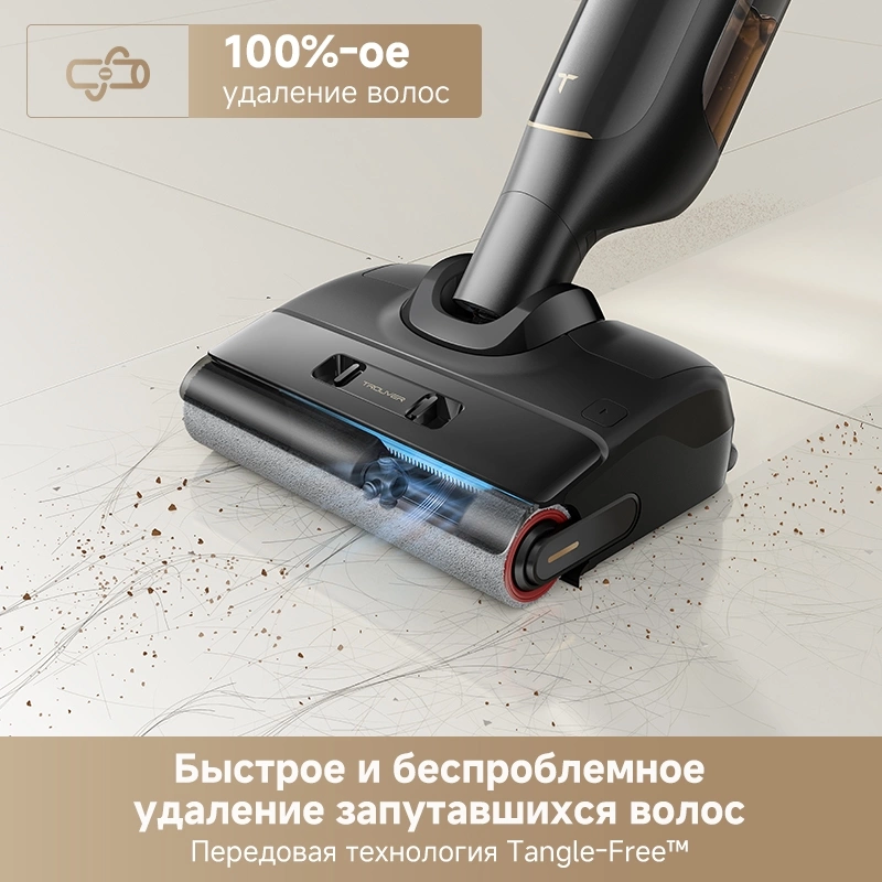 Моющий пылесос TROUVER M10 Pro black от официального дилера в России