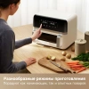 Аэрогриль TROUVER FD20 Pro белый от официального дилера в России