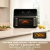 Аэрогриль TROUVER FD20 Pro черный TROUVER