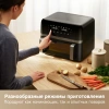 Аэрогриль TROUVER FD20 Pro черный от официального дилера в России